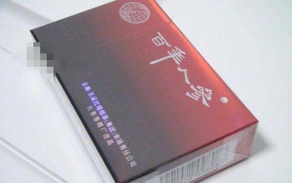 揭秘7元驰香烟批发市场，价格亲民，品质可靠，批发无忧-低价香烟网