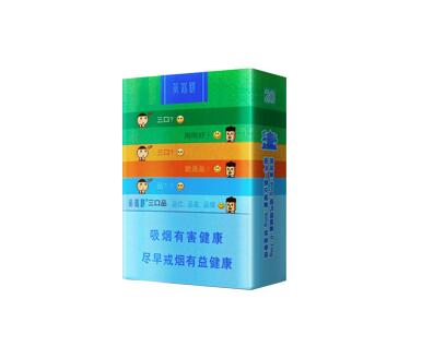 阿诗玛香烟批发价格_阿诗玛香烟价格表大全