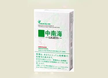 越代雄狮香烟批发|雄狮 香烟|越代香烟网