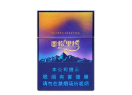 外烟免税爆珠烟_外烟免税网