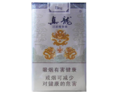 正品林海灵芝香烟批发渠道【林海灵芝香烟哪里能买到】|低价香烟网