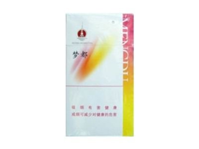 低价香烟多少钱【低价格的烟】|低价香烟网