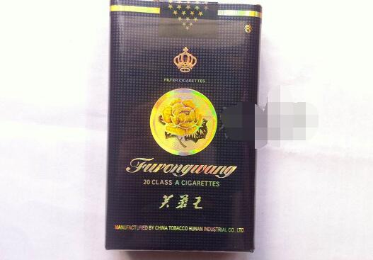 4元琥珀香烟