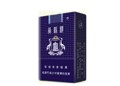 正品恒大香烟批发