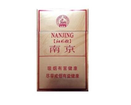 5元小南海香烟一手货源