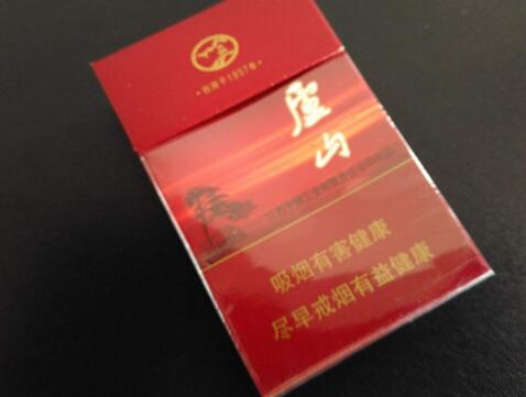 6元渔神香烟价格