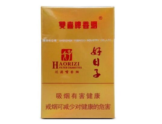正品山城香烟多少钱一盒
