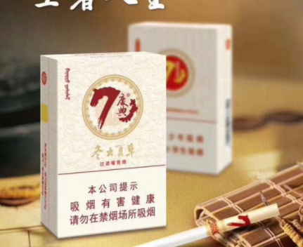 5元雄狮香烟价格