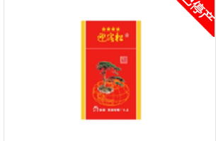 进口香烟很少