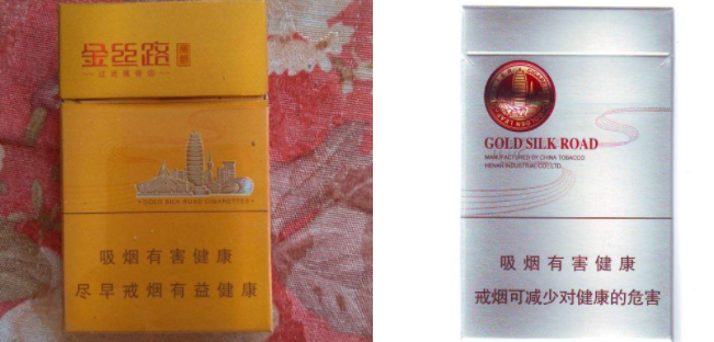 正品长城香烟进货渠道
