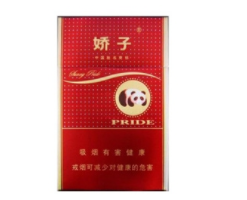 8元摩登香烟好抽吗