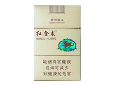 10元野马香烟厂家