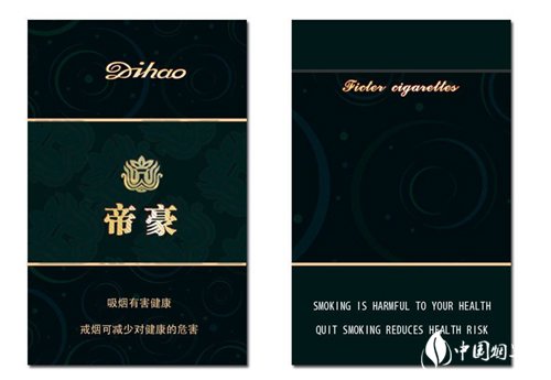 进口香烟价钱