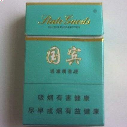 丝路进口香烟图片高清
